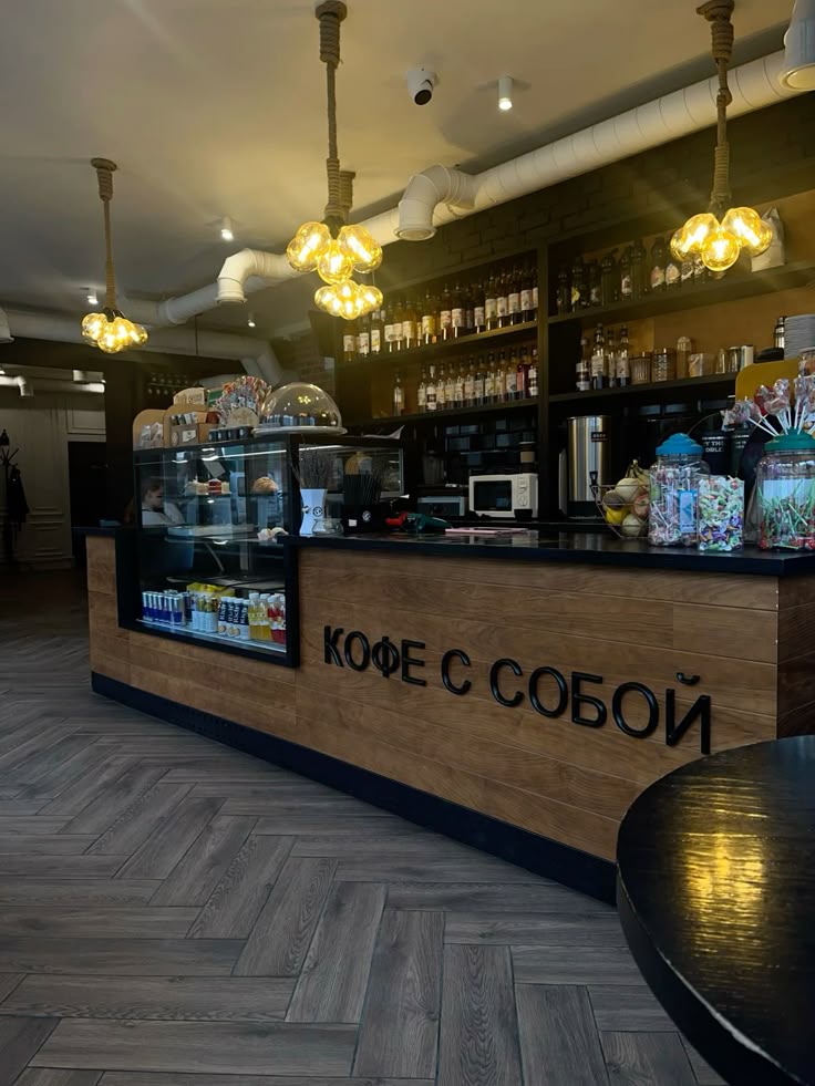 Зал ZubberCoffee